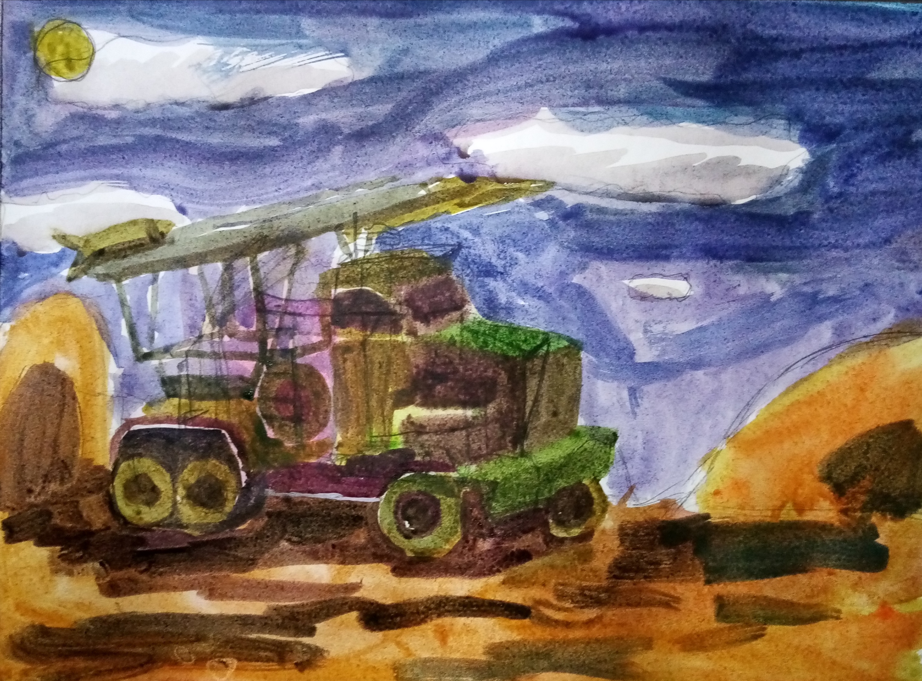 «Катюша»